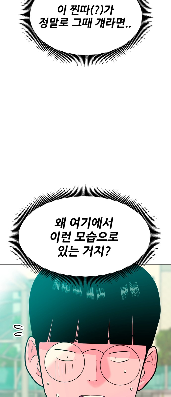 109 페이지