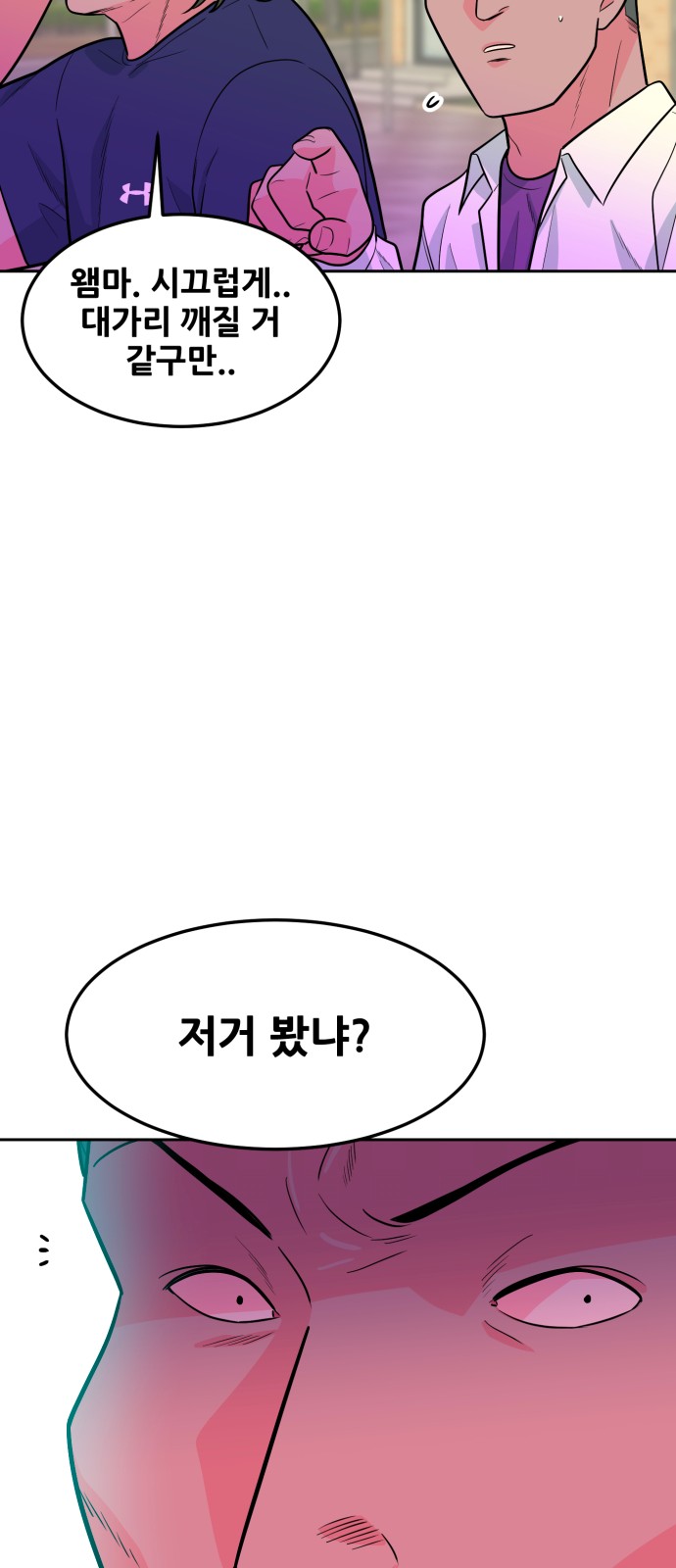 112 페이지