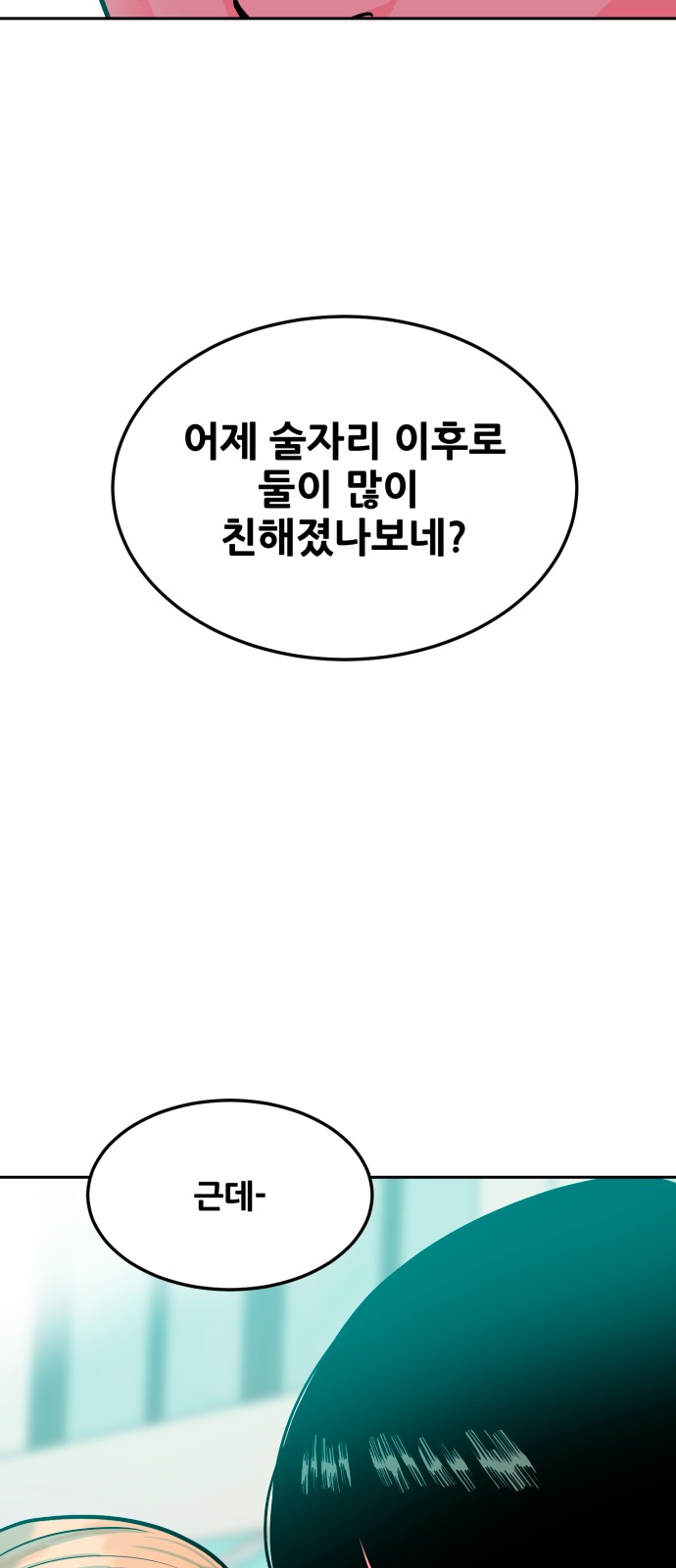 113 페이지
