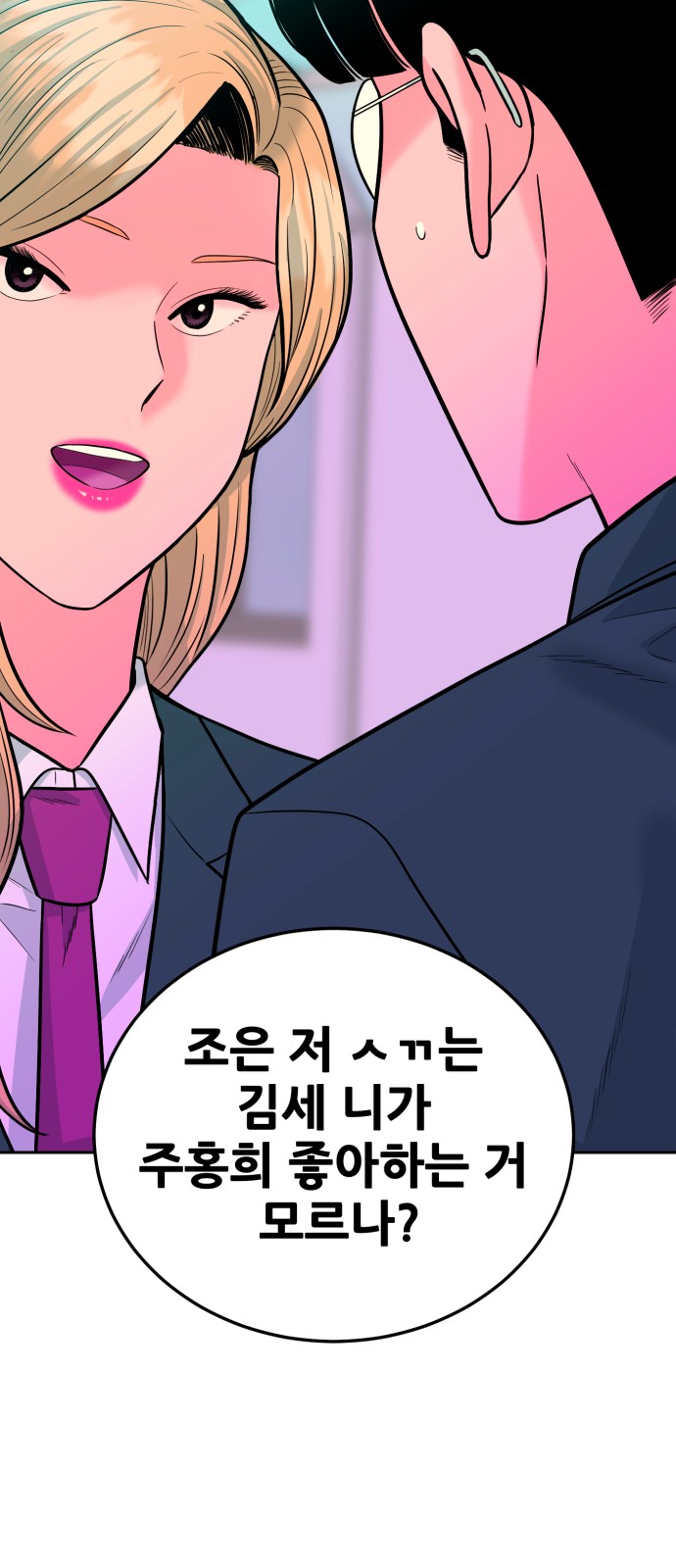 114 페이지