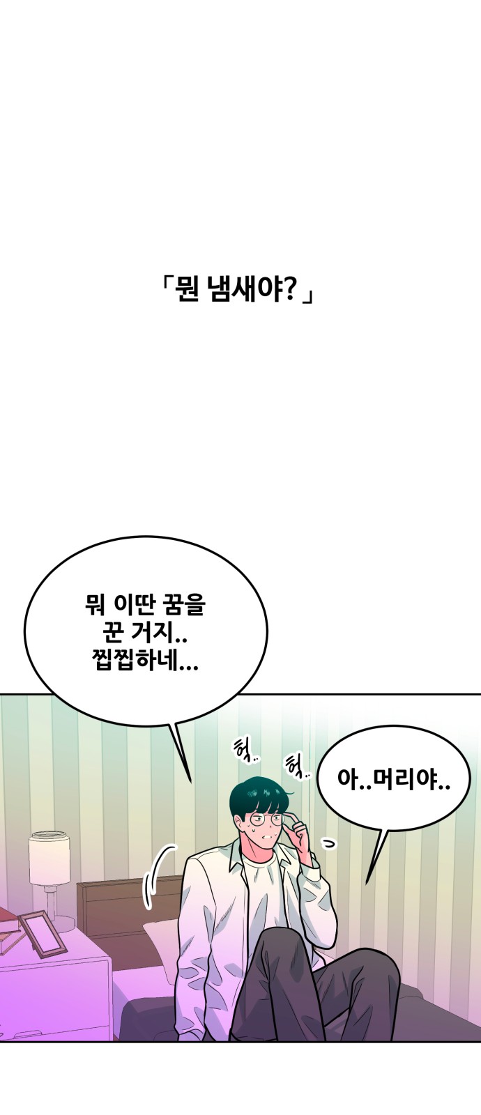 20 페이지