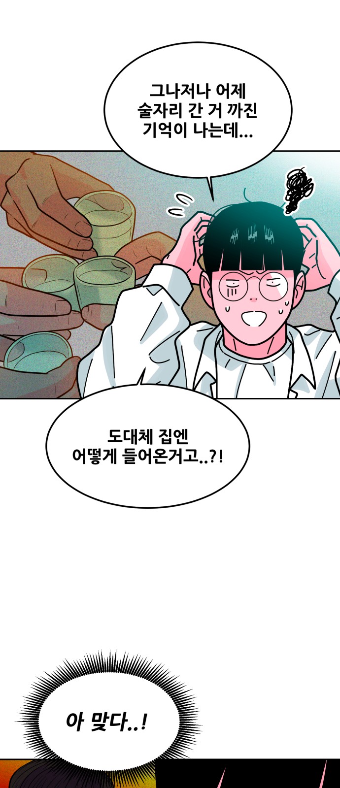 21 페이지