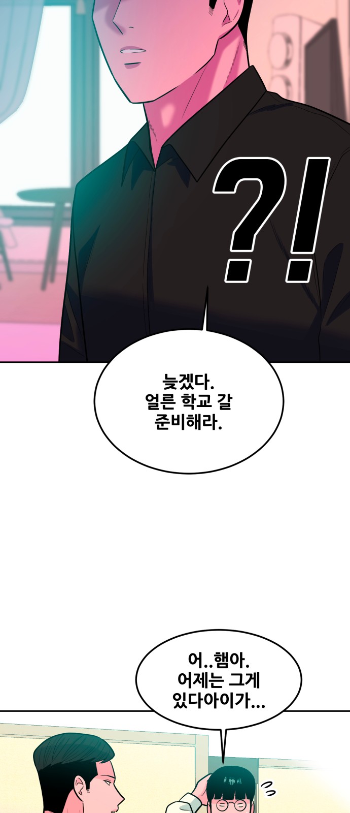 23 페이지