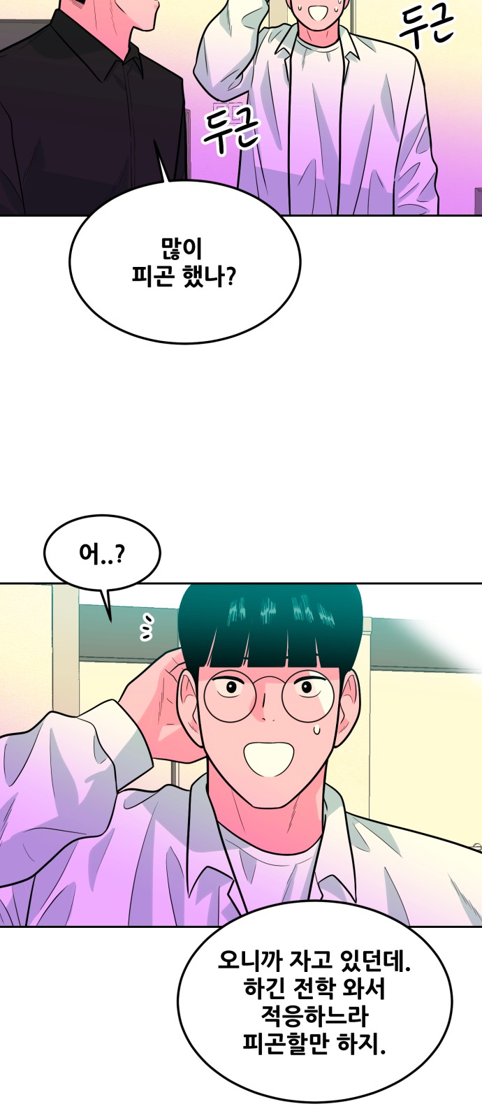 24 페이지
