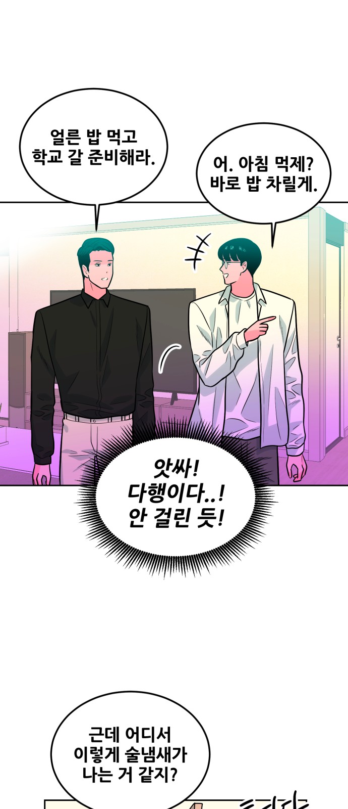25 페이지