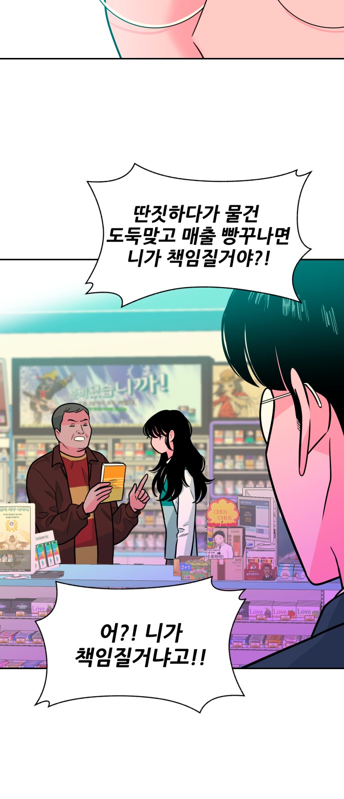 30 페이지