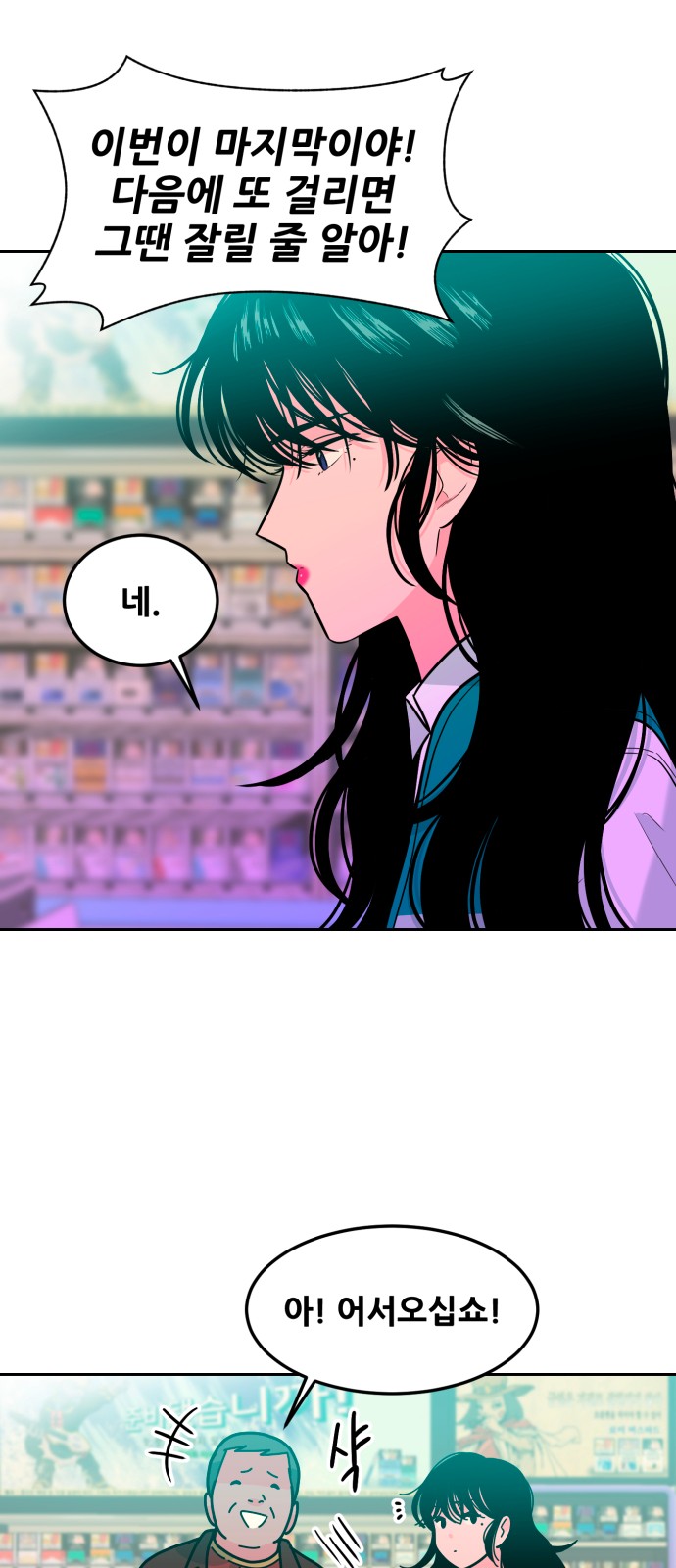 31 페이지