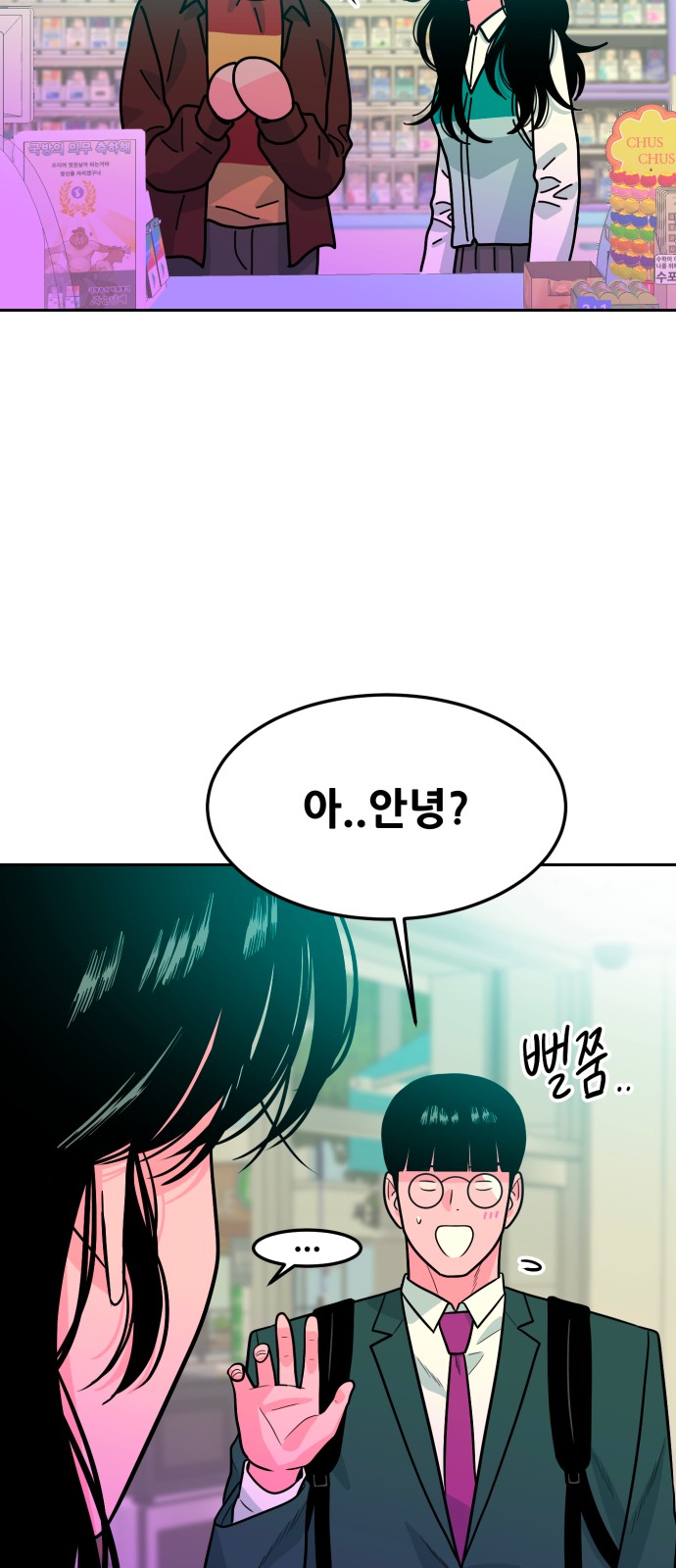 32 페이지