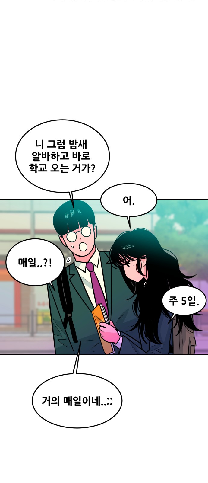 35 페이지