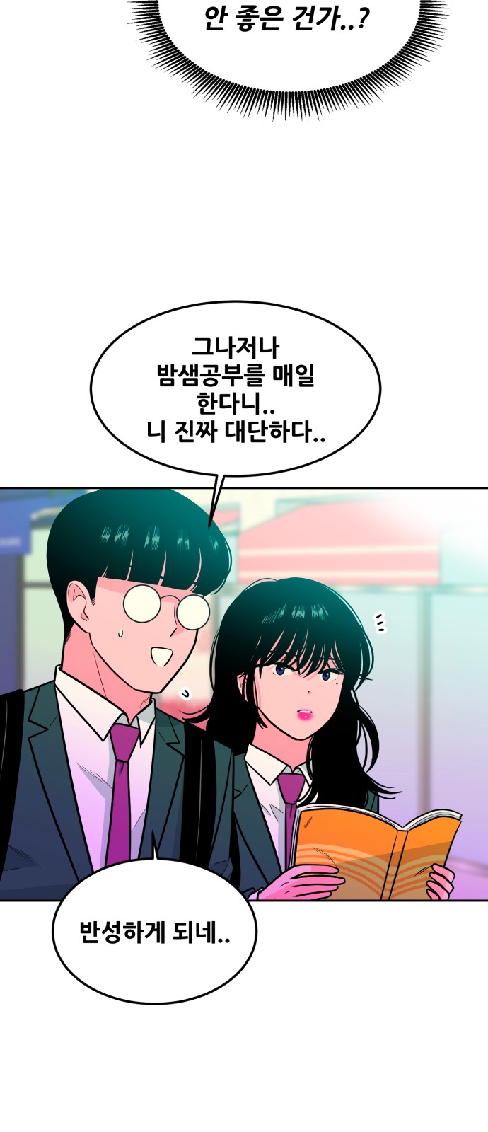 39 페이지