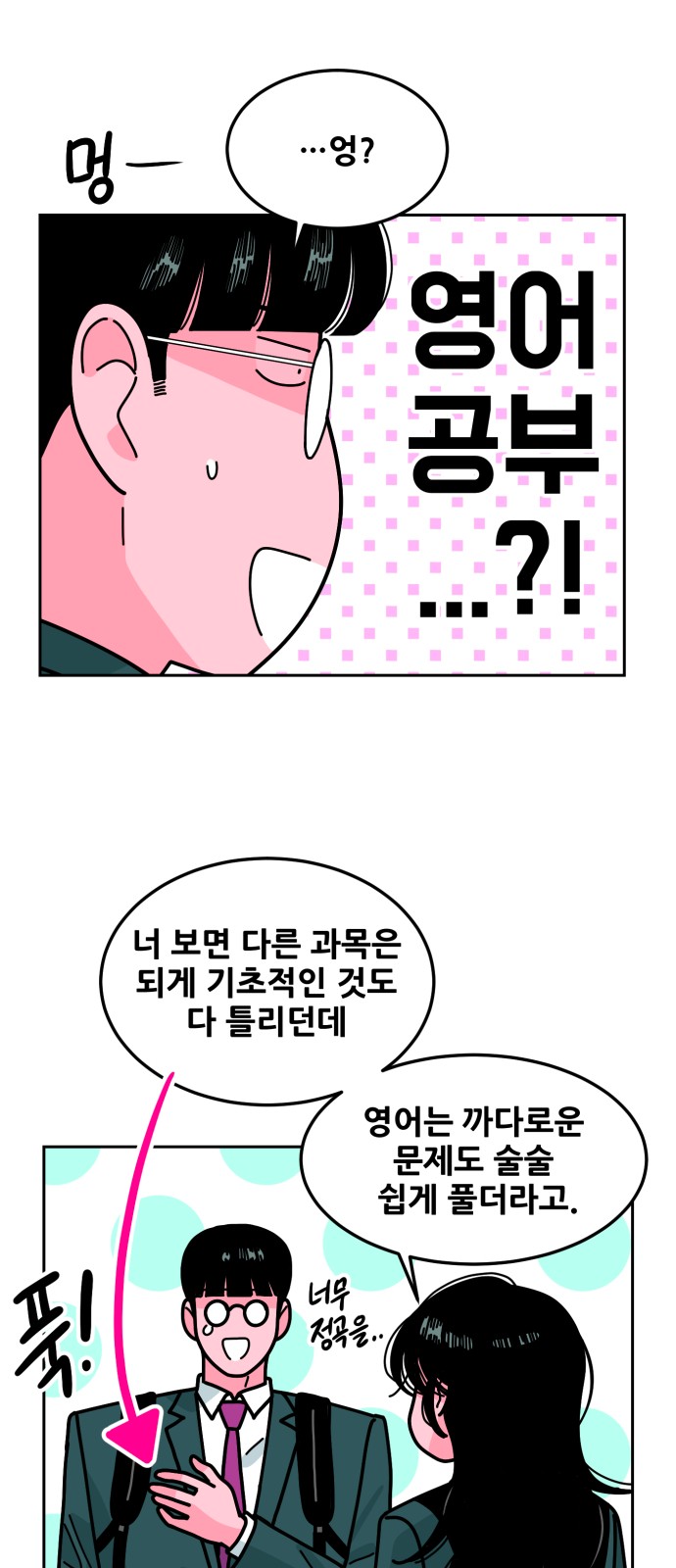 44 페이지