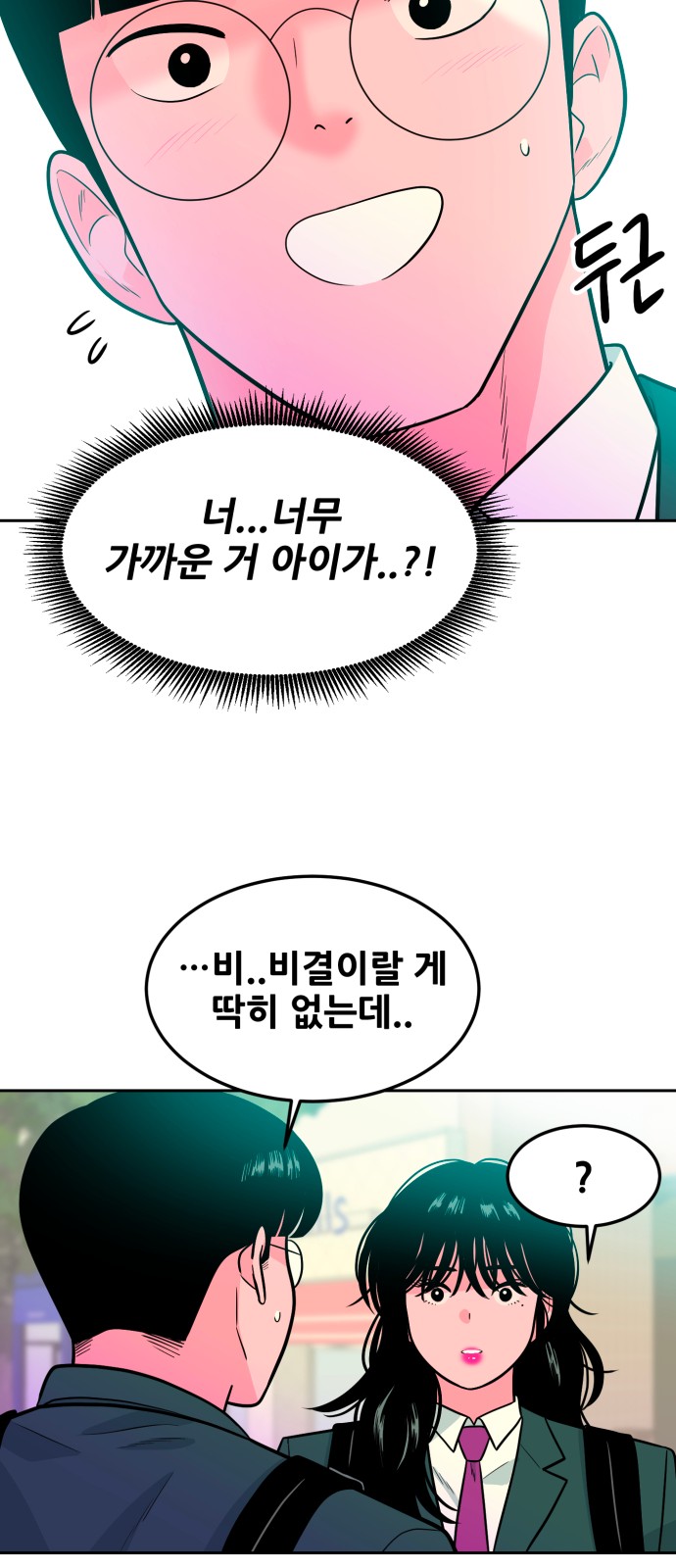 47 페이지