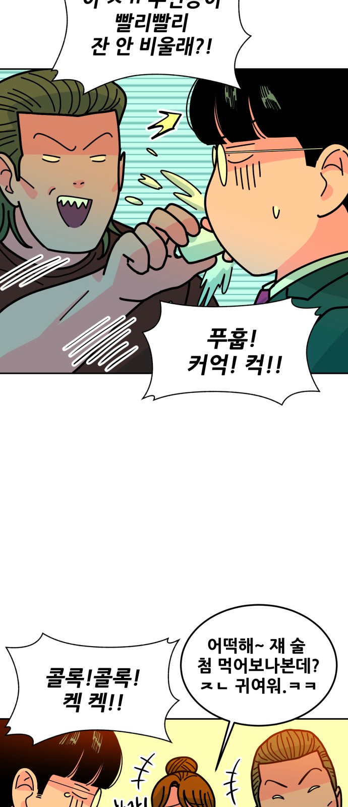 5 페이지