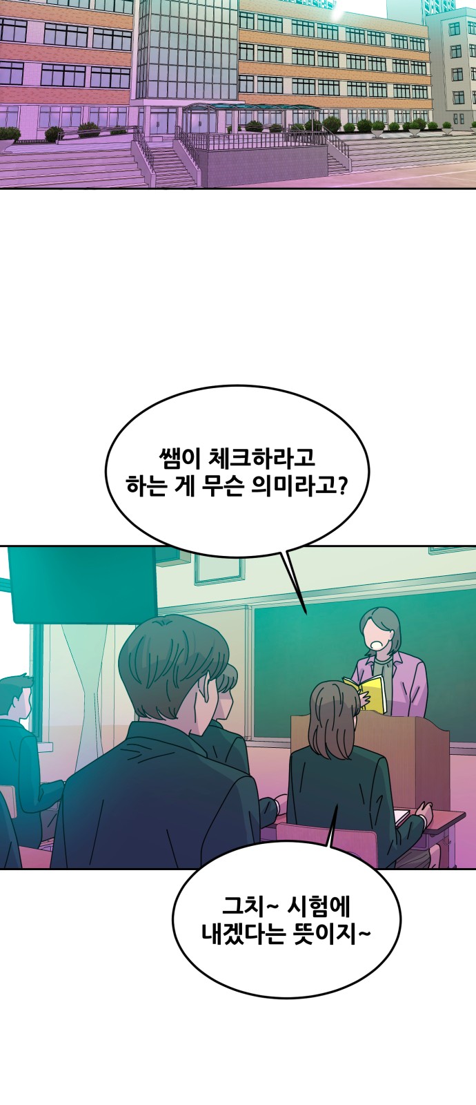 54 페이지