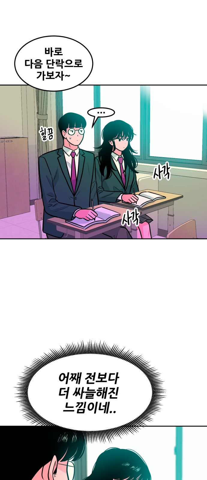 55 페이지