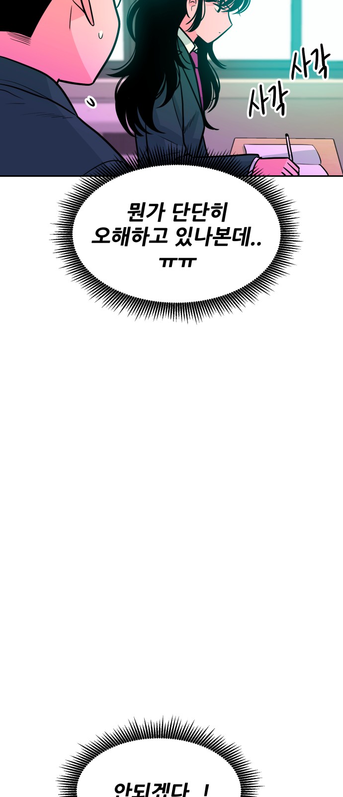 56 페이지