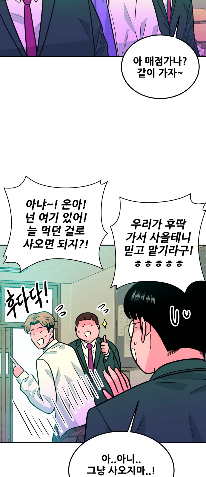 64 페이지