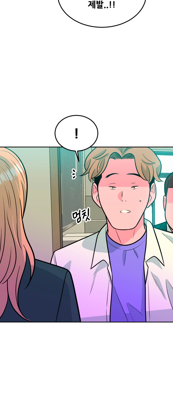 65 페이지