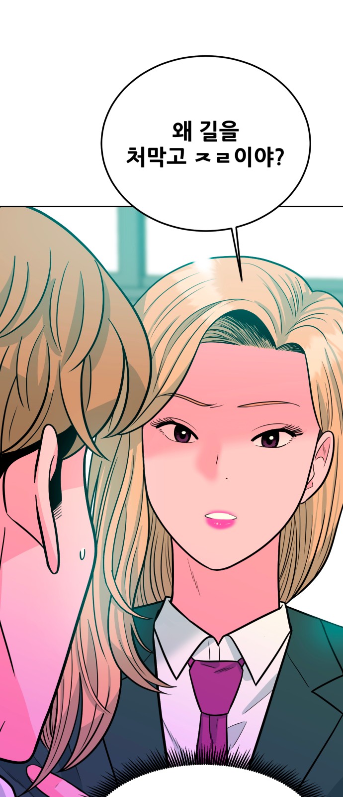 66 페이지