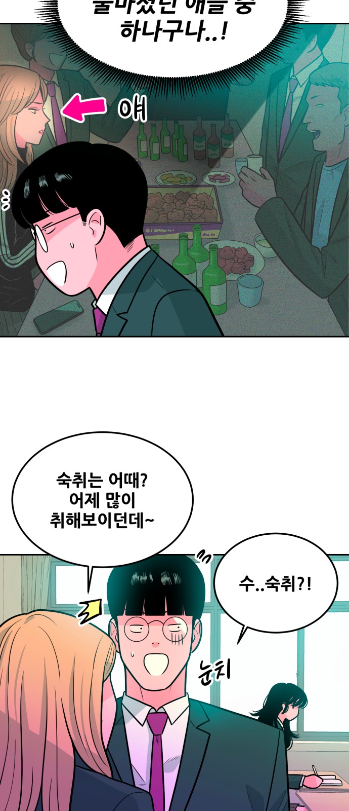 73 페이지