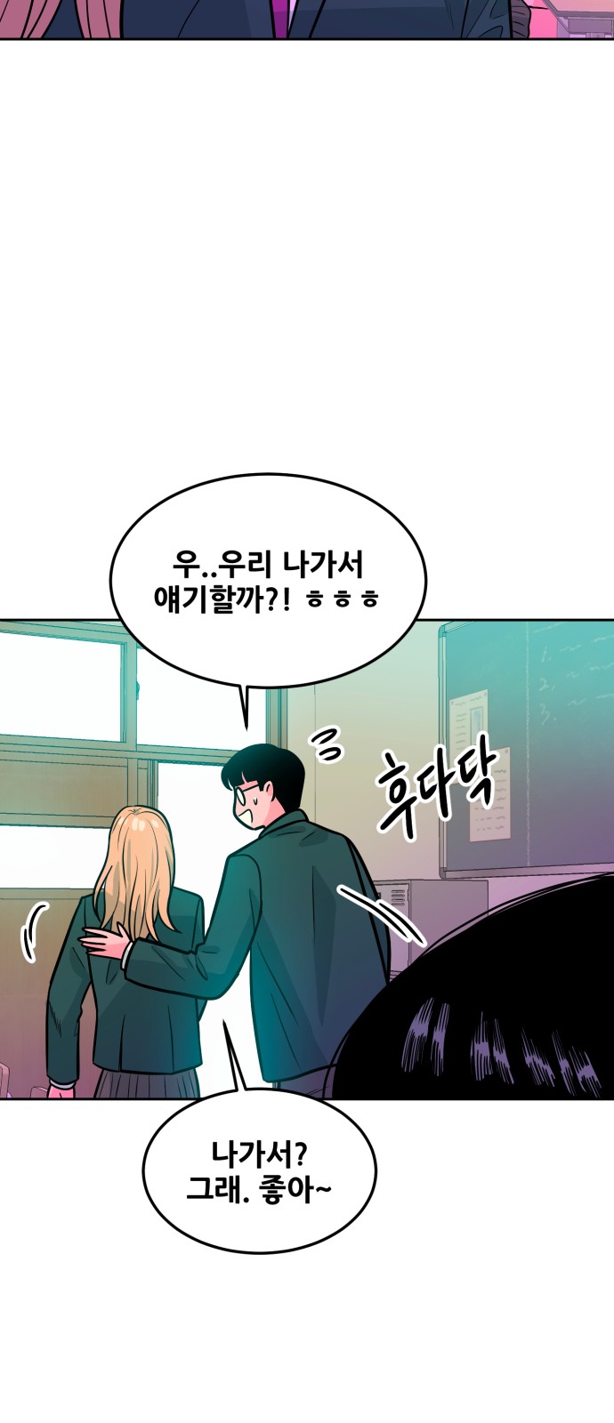 74 페이지