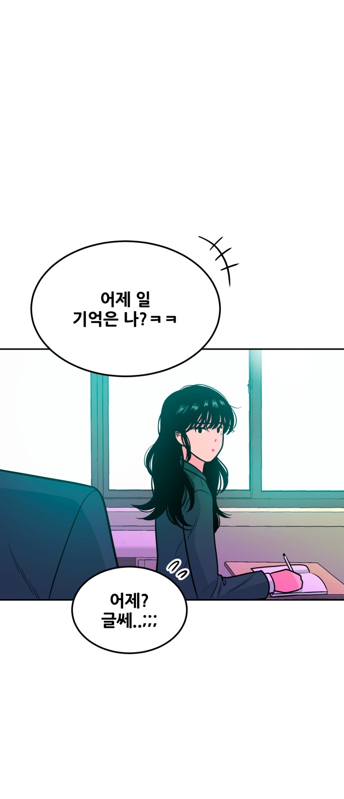 75 페이지