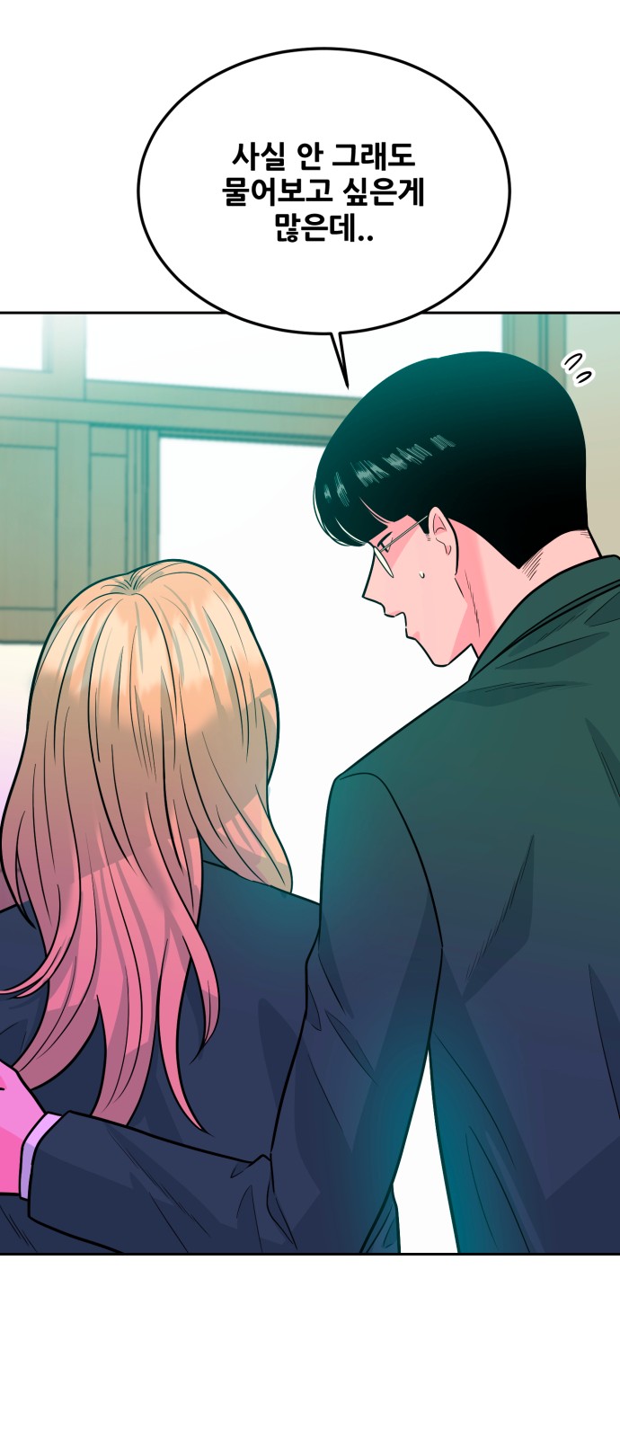 76 페이지