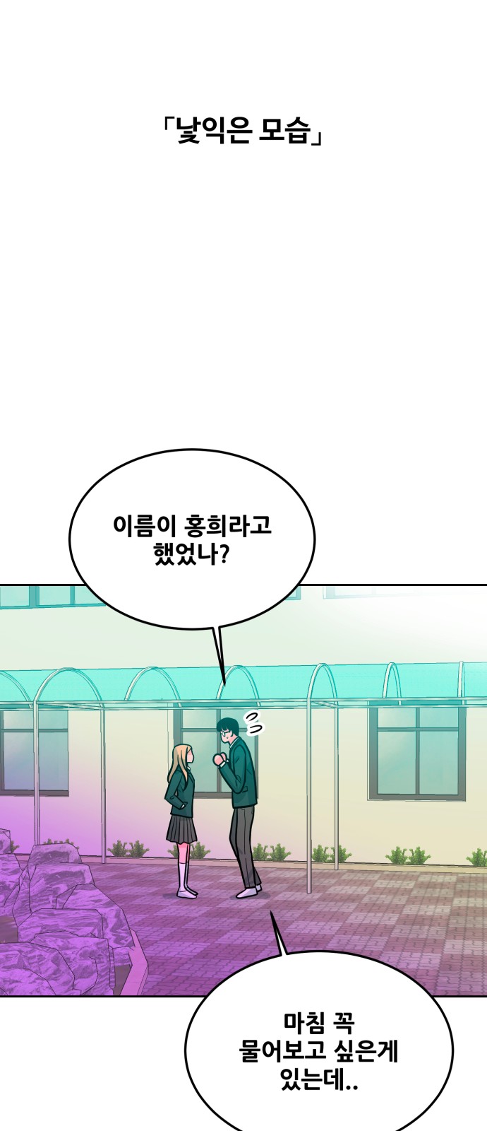 78 페이지