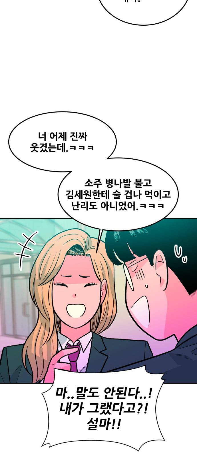80 페이지
