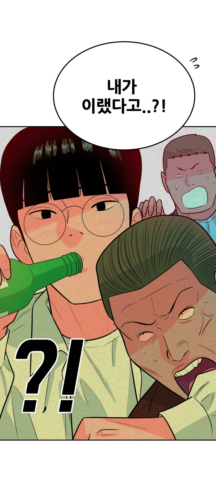 82 페이지
