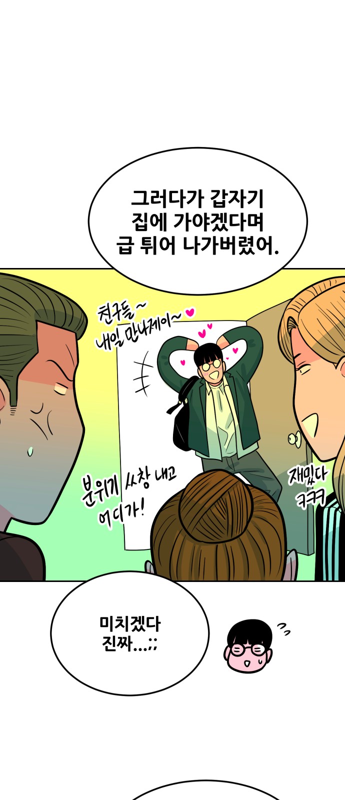 83 페이지