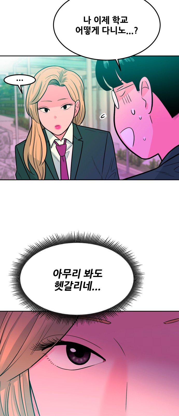 84 페이지