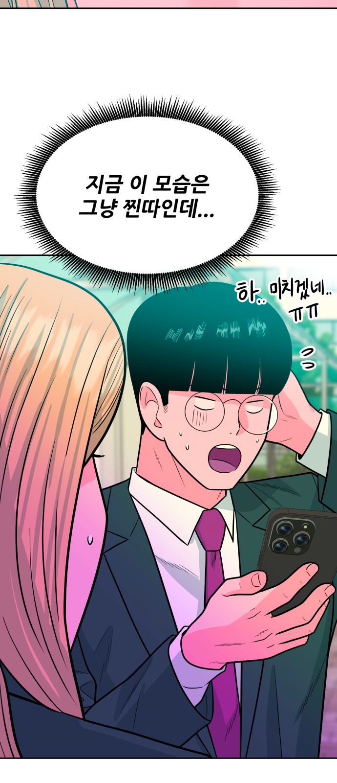 85 페이지