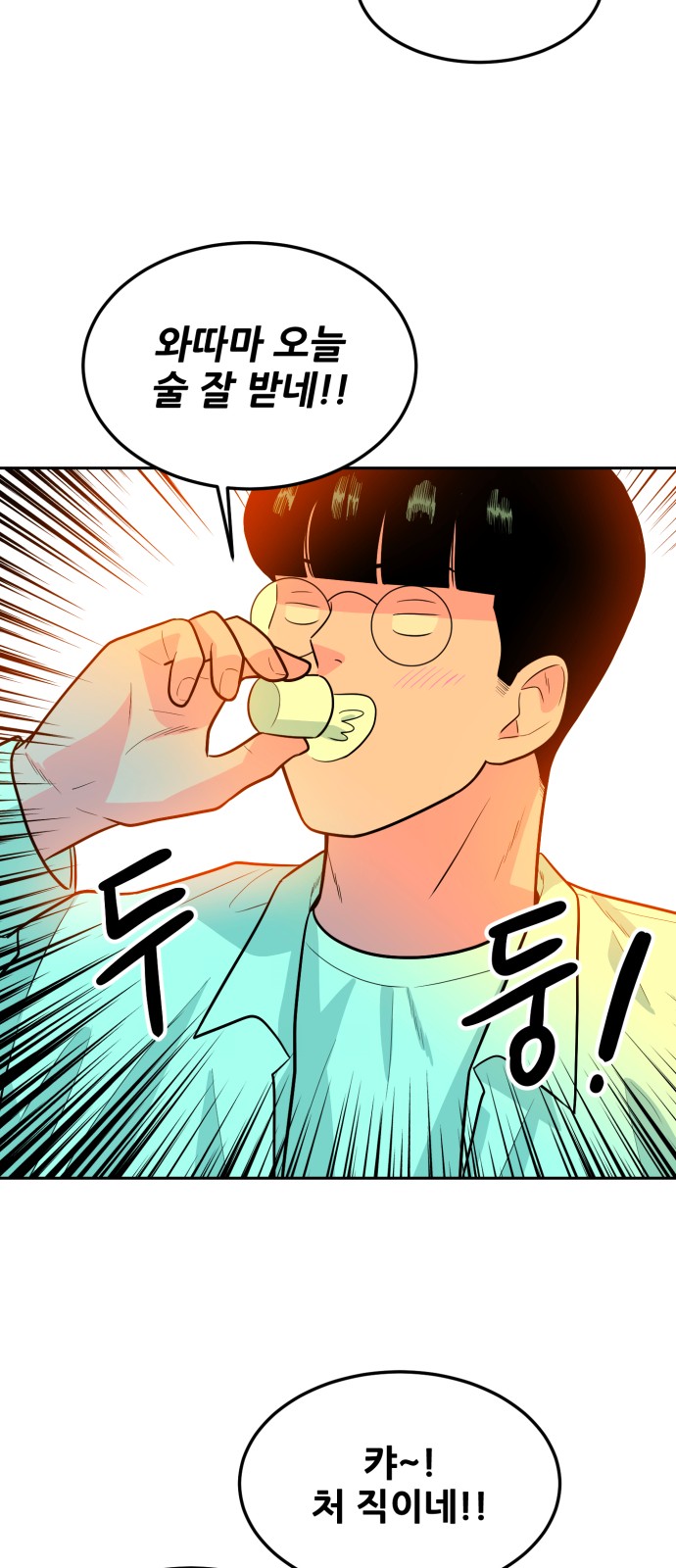 87 페이지