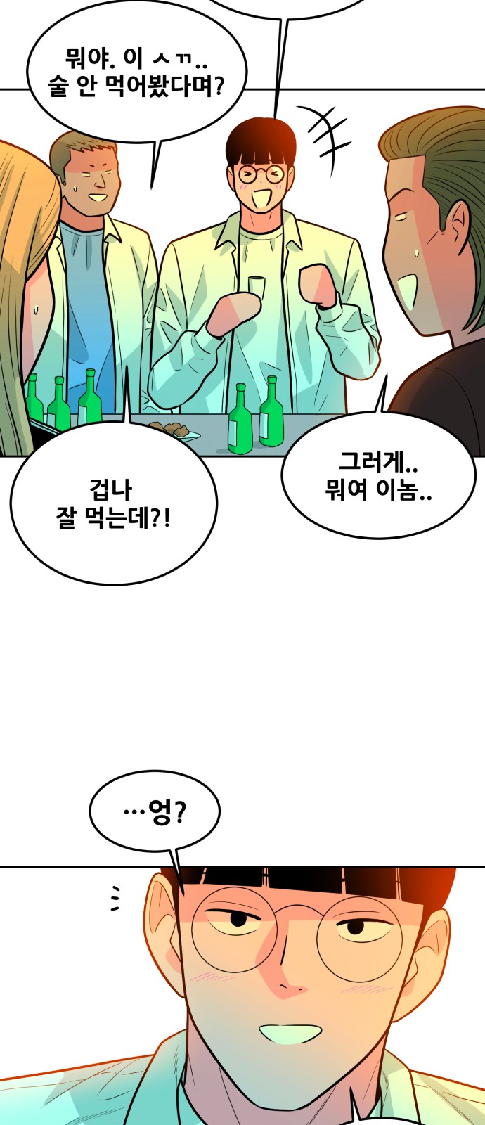 88 페이지