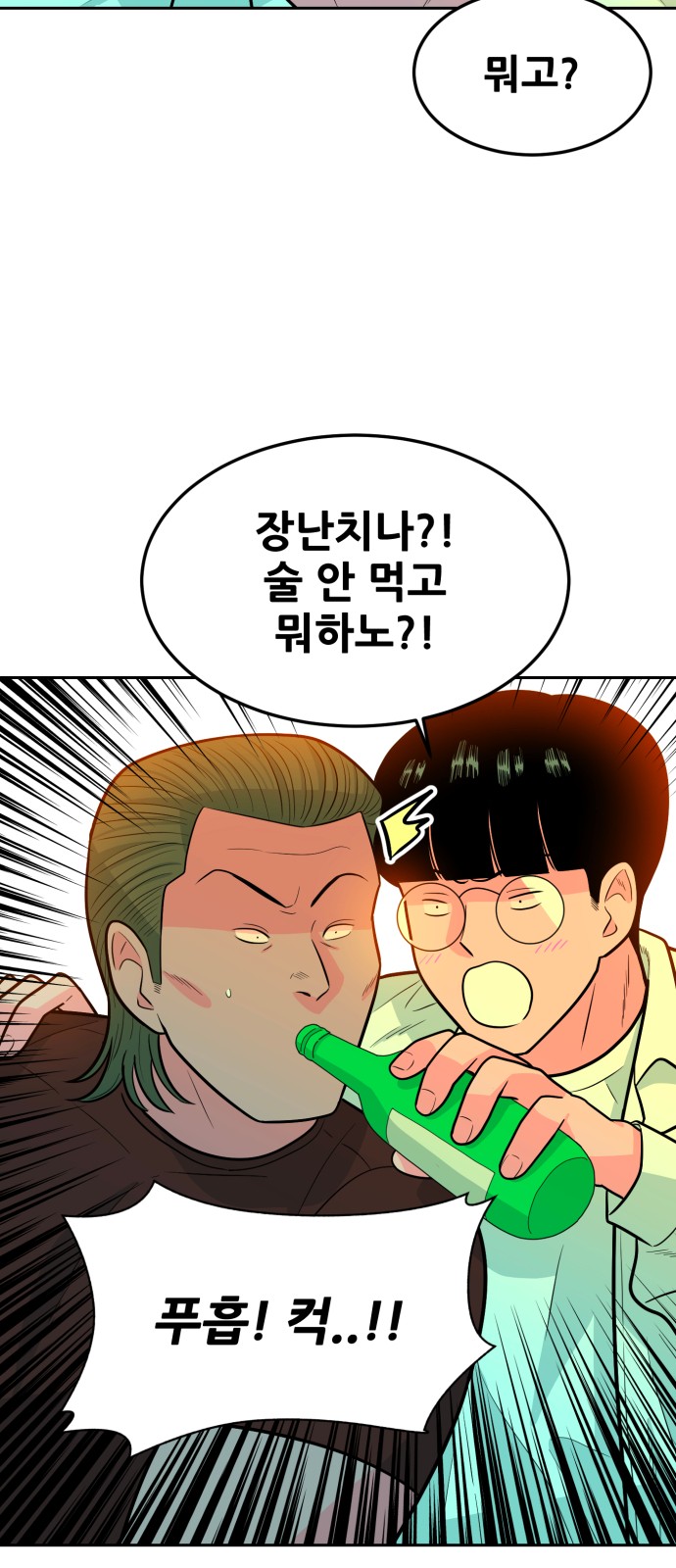 89 페이지