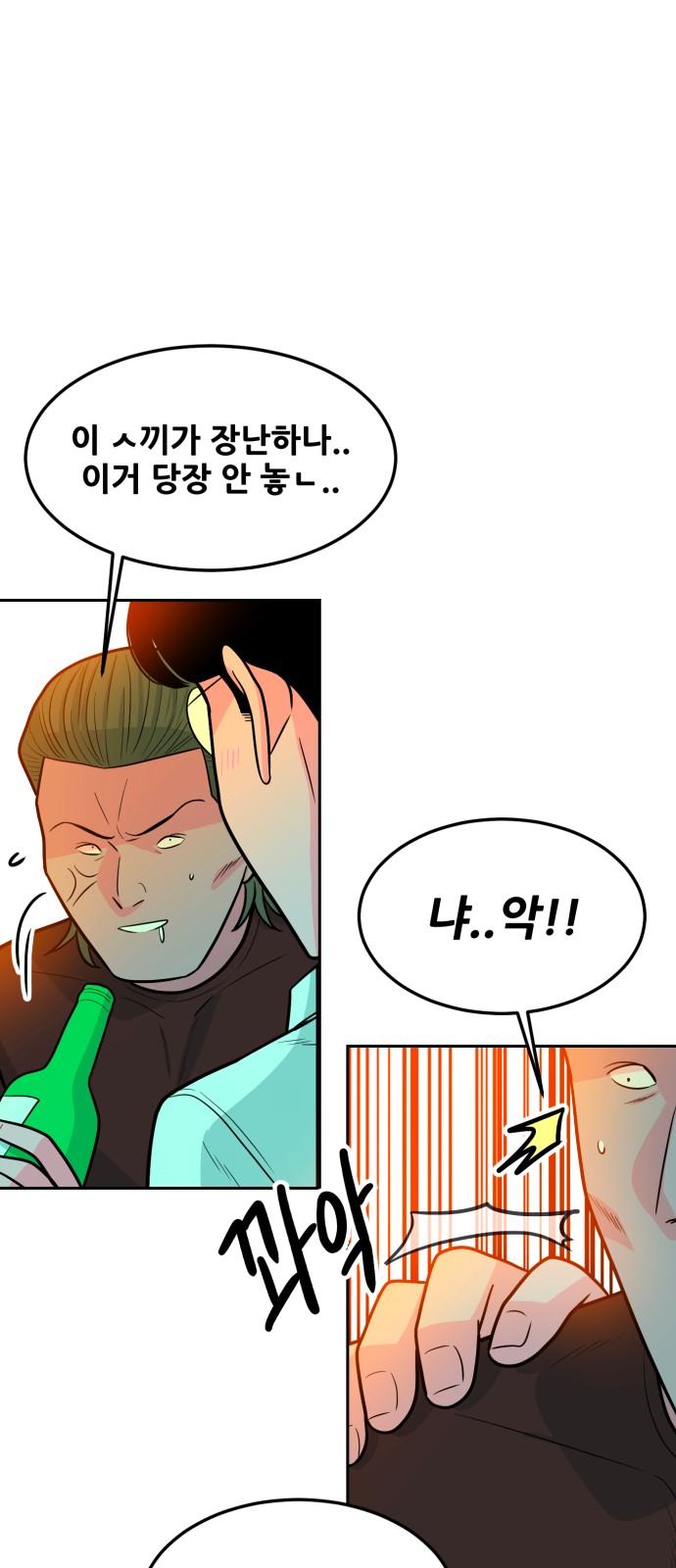 90 페이지