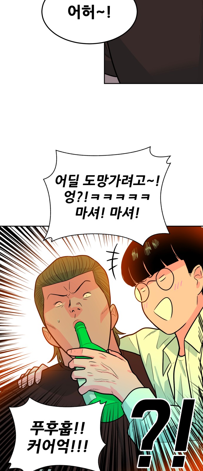 91 페이지