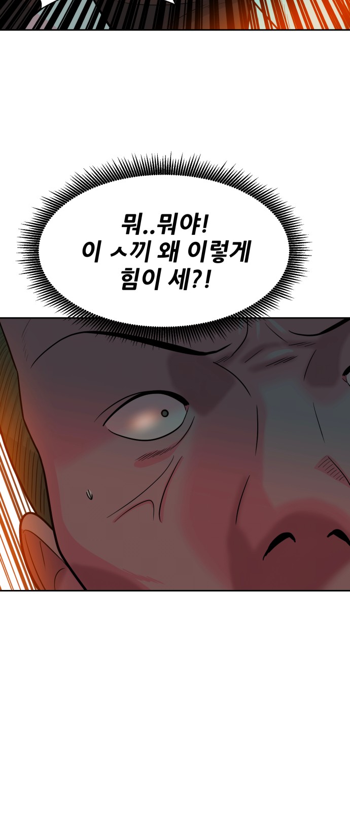 92 페이지