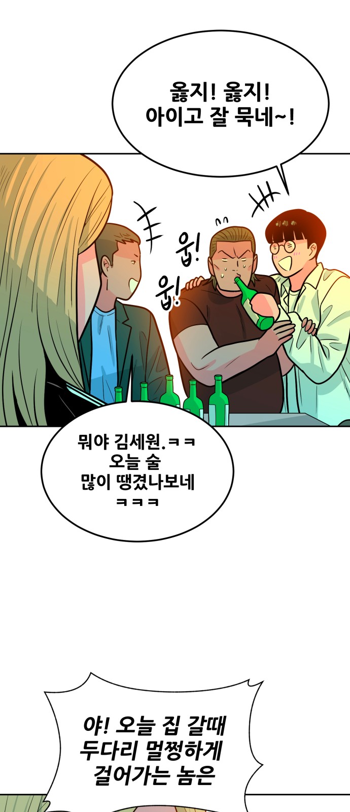 93 페이지