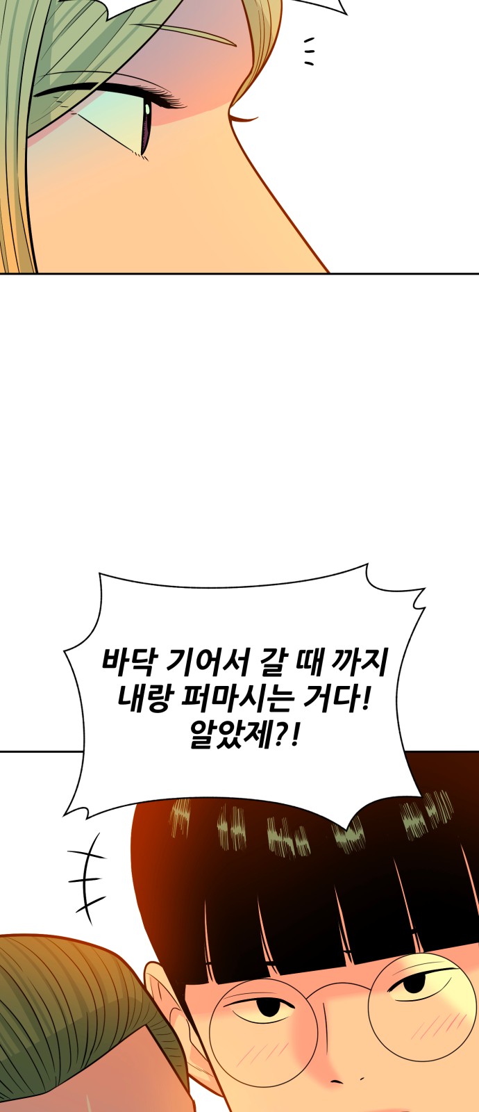 94 페이지