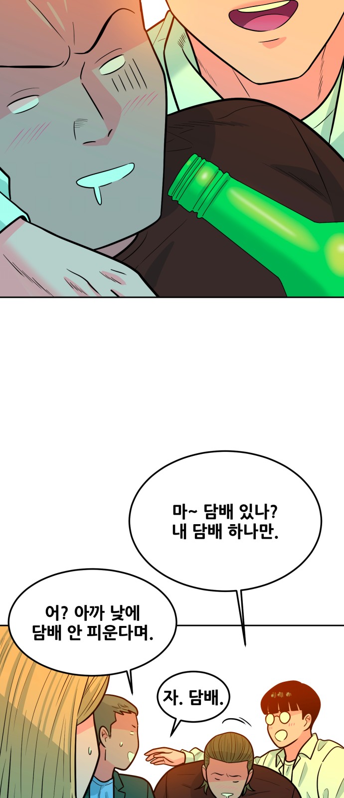 95 페이지