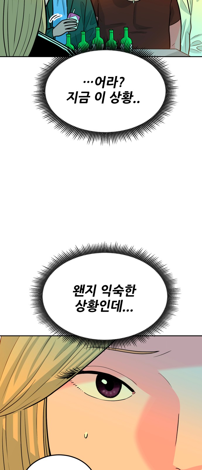 96 페이지