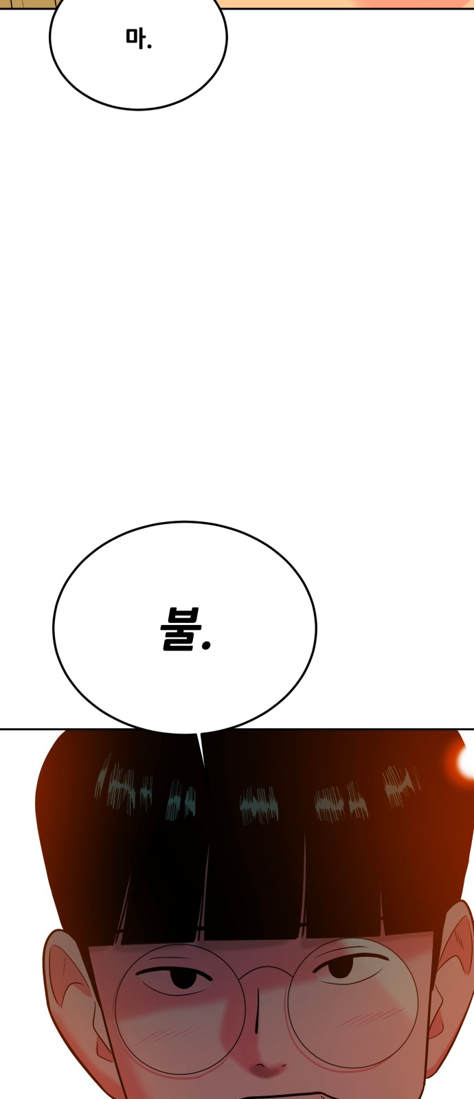 97 페이지