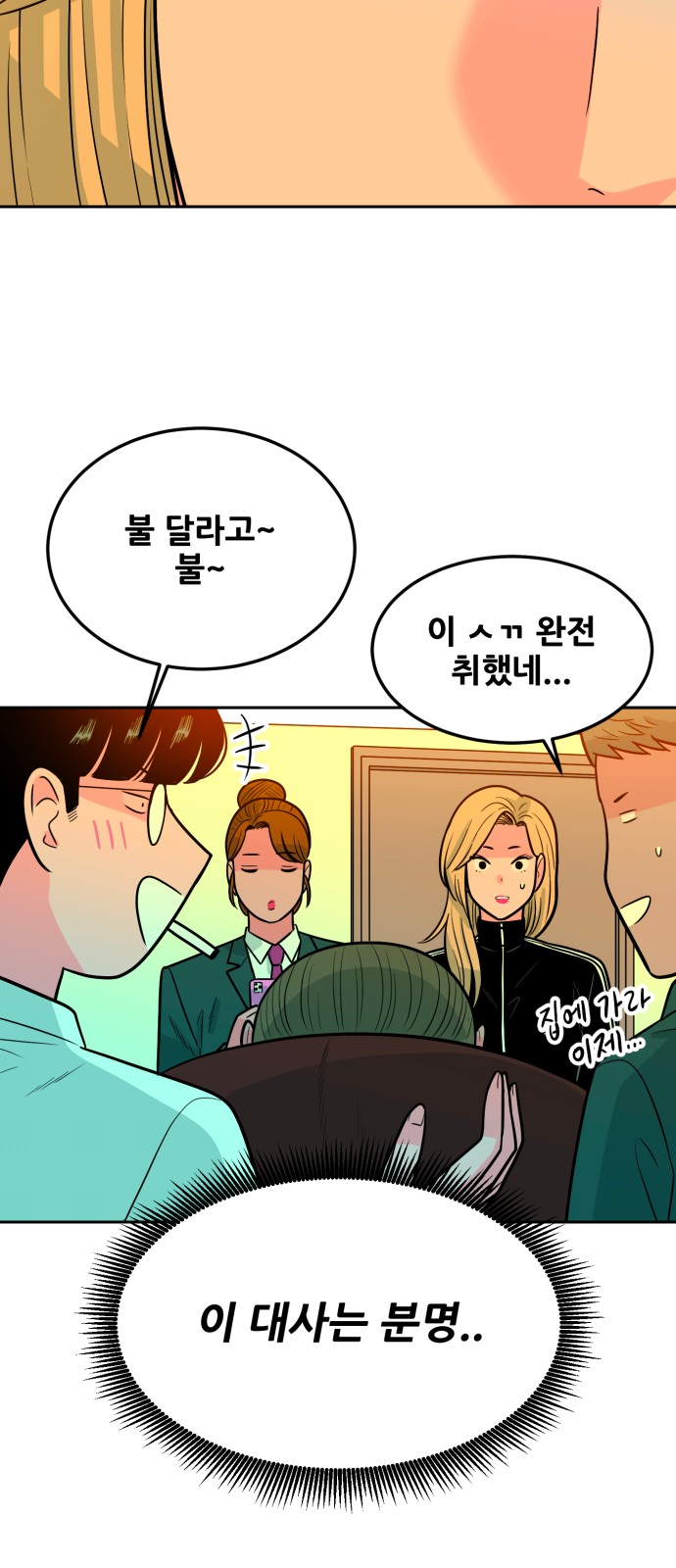 99 페이지