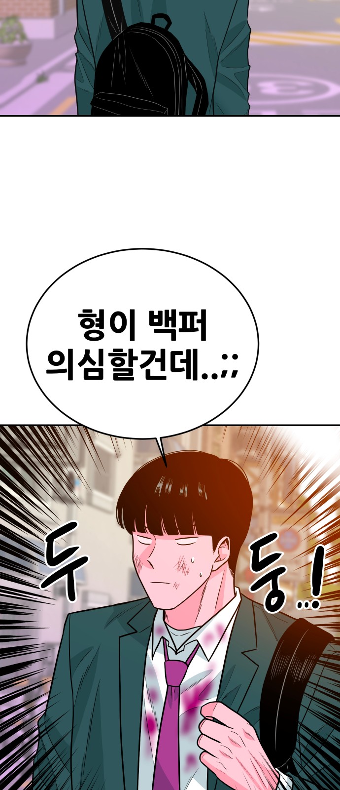100 페이지