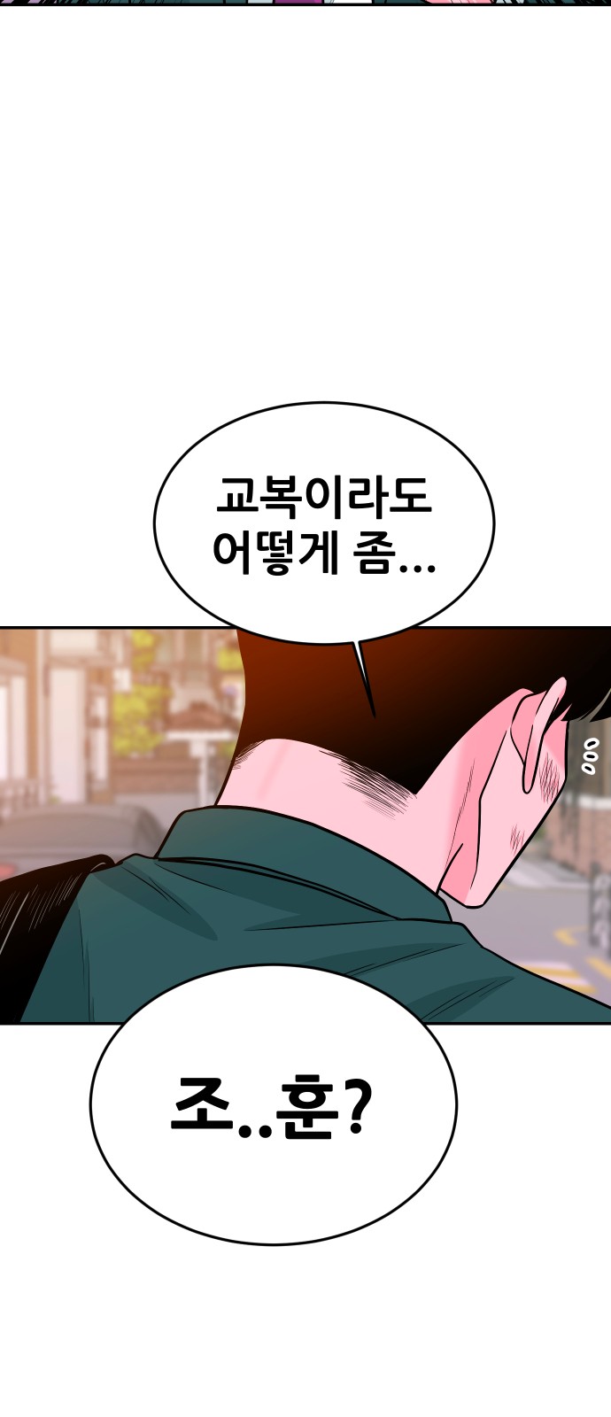 101 페이지