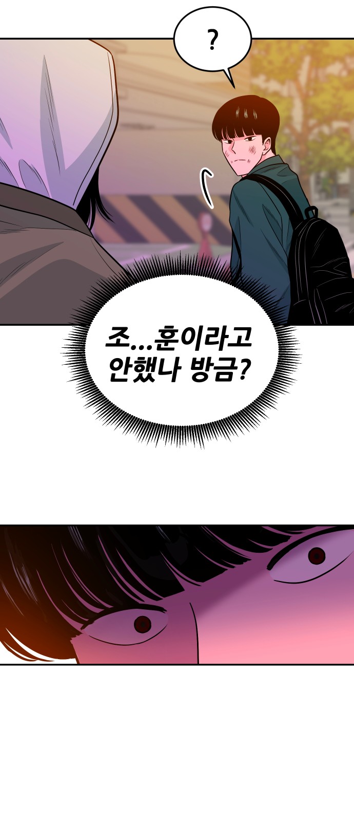 102 페이지