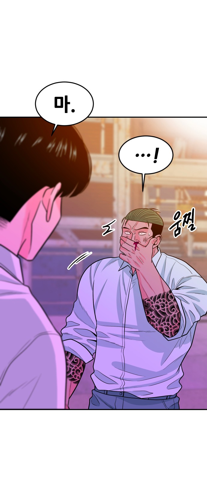 52 페이지