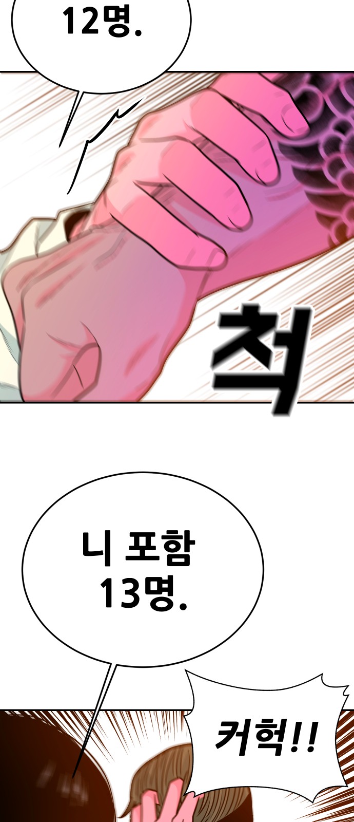 64 페이지